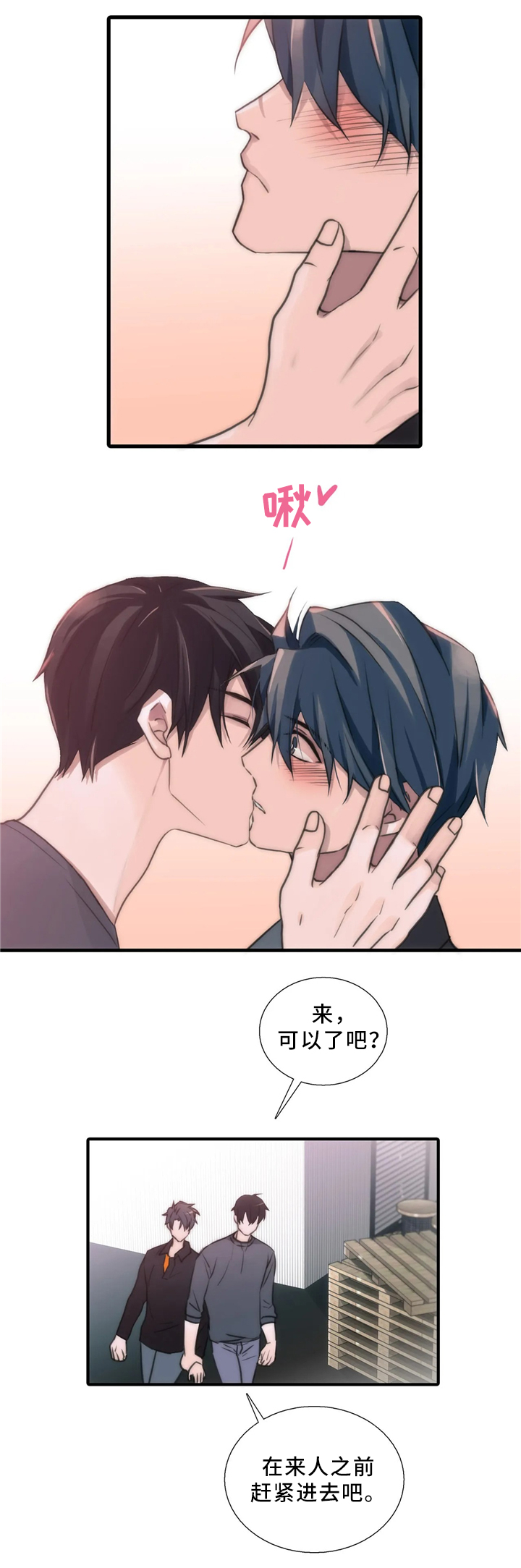 第81话6