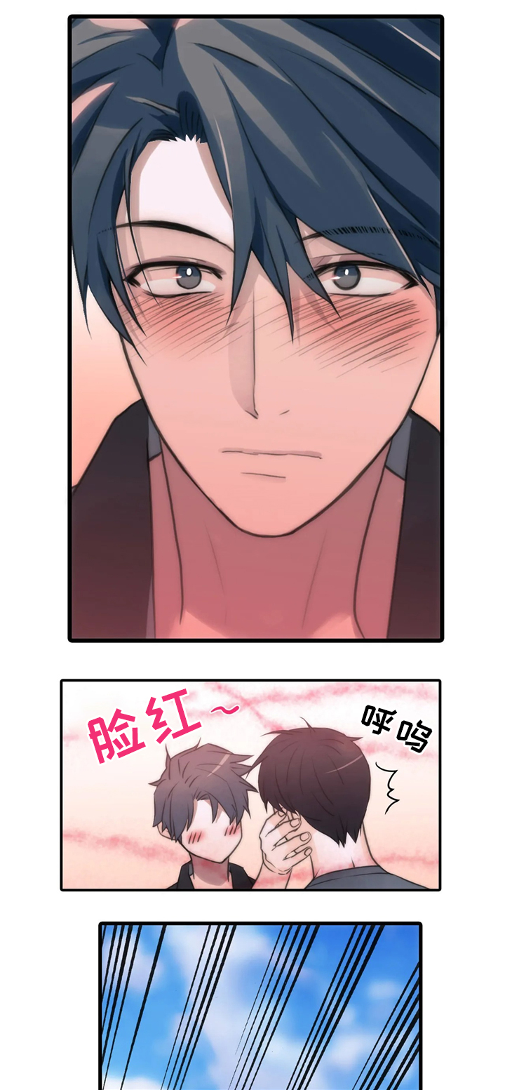 第81话8