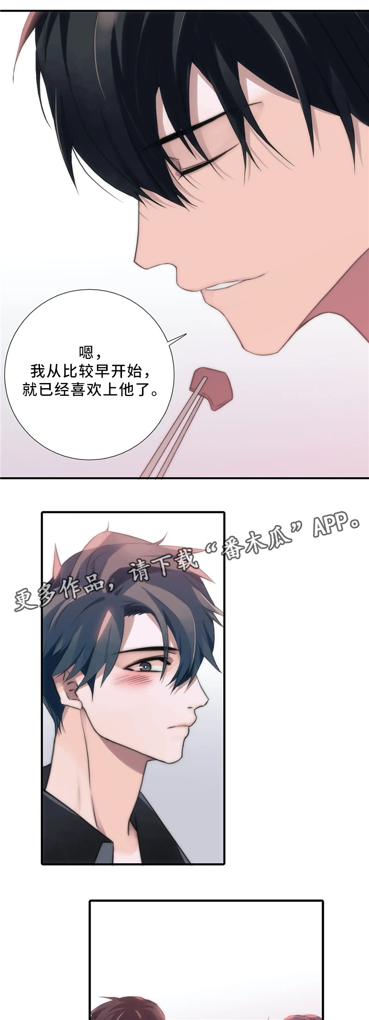 第80话10