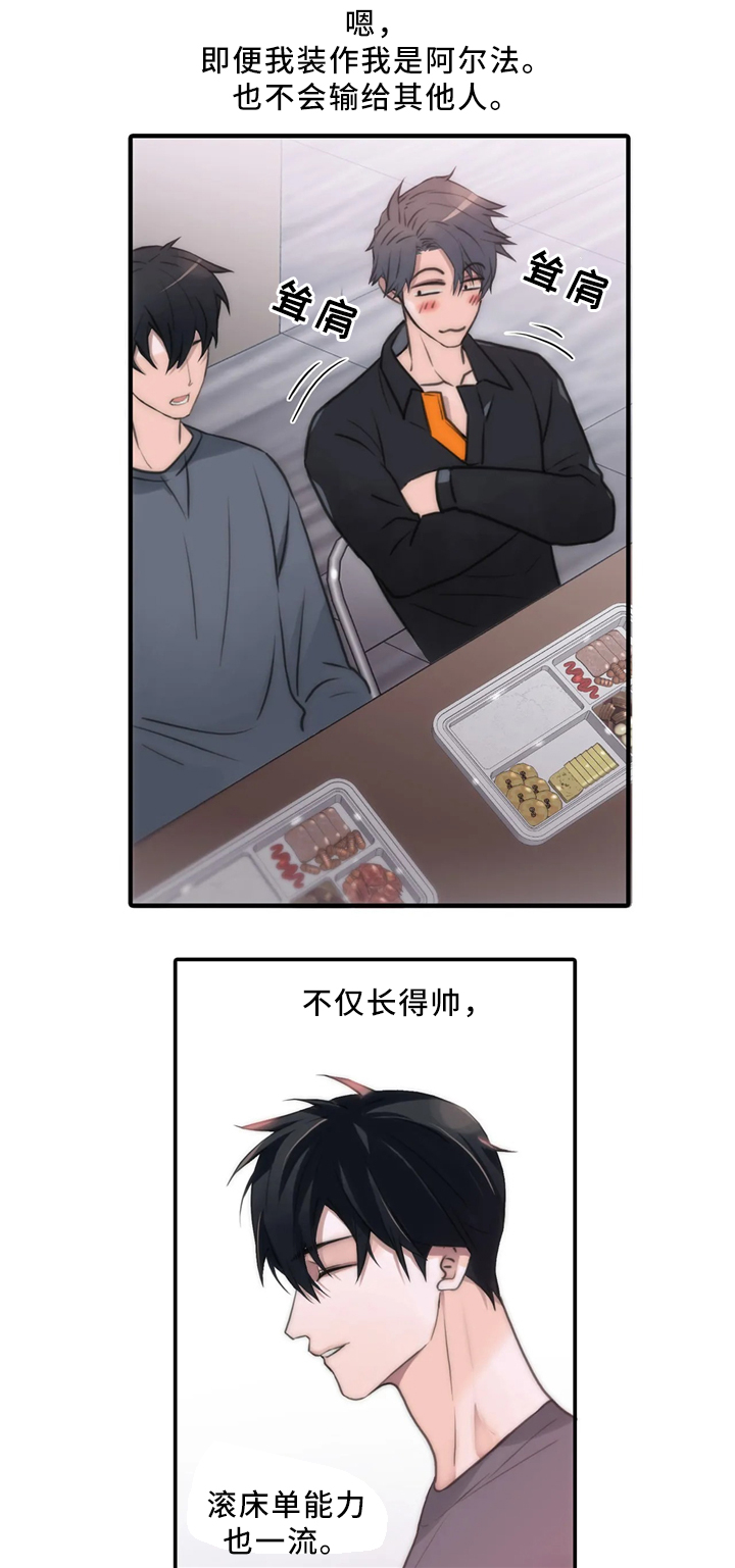 第80话12