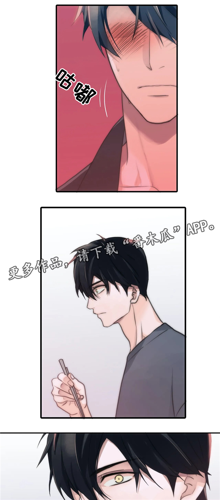 第80话14