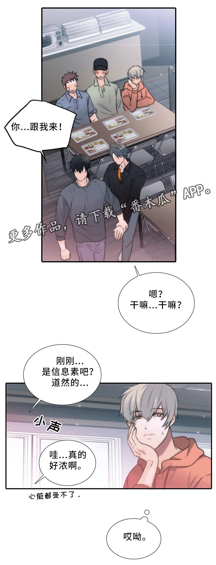 第80话17