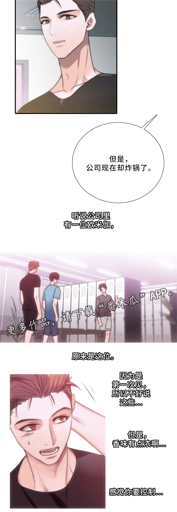 第80话6