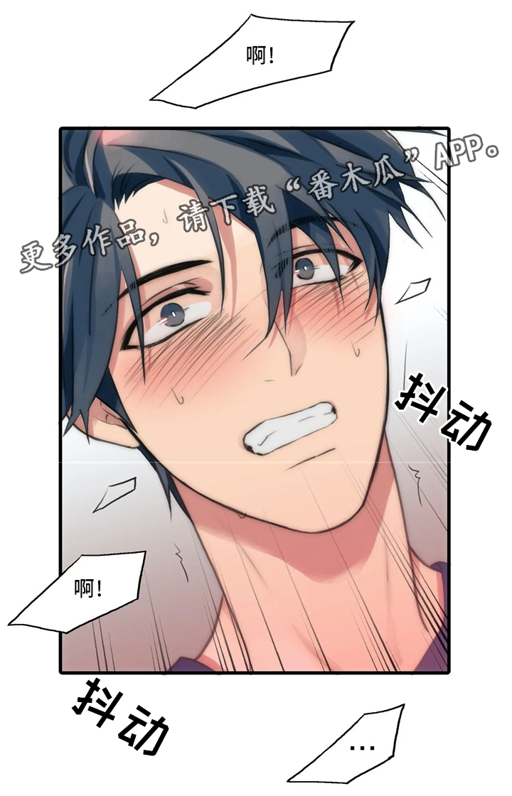 第79话10