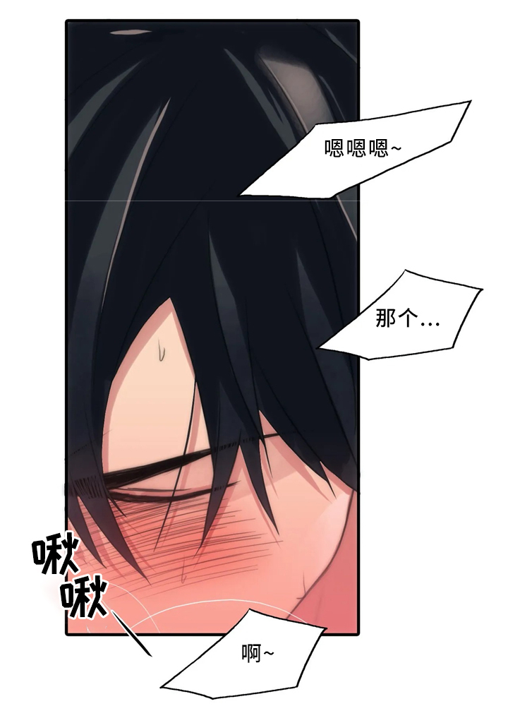 第79话11