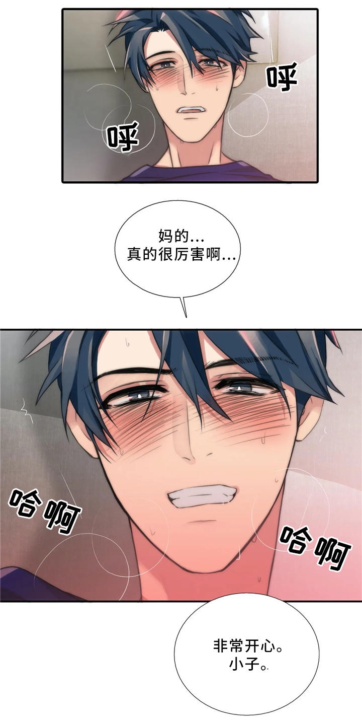 第79话14