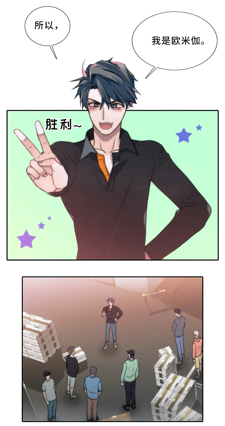 第79话16