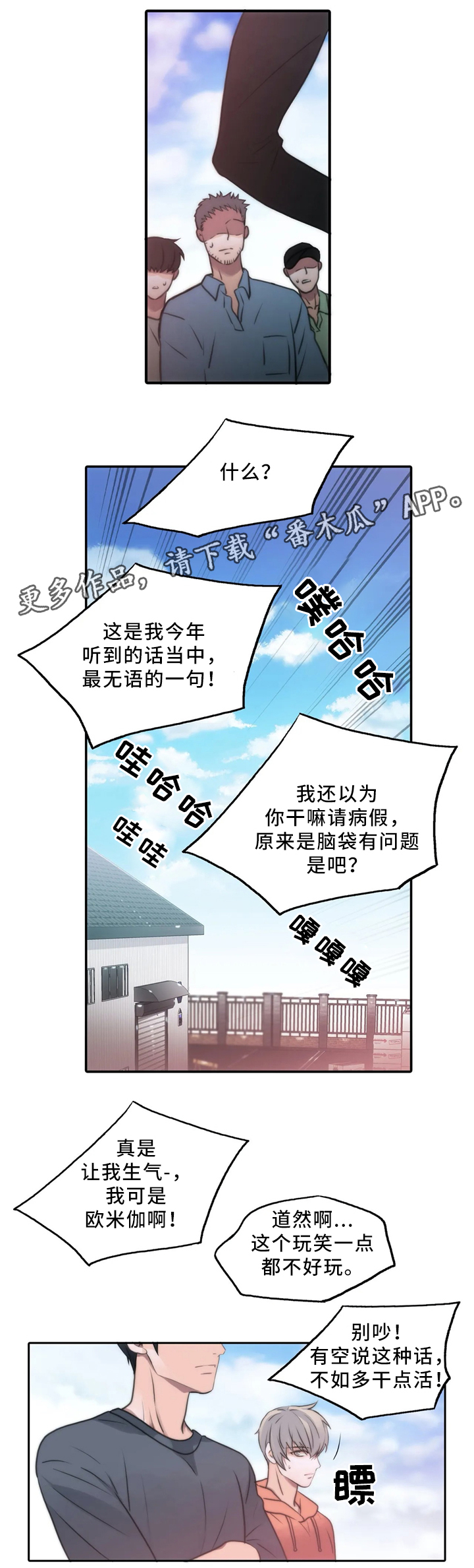第79话17