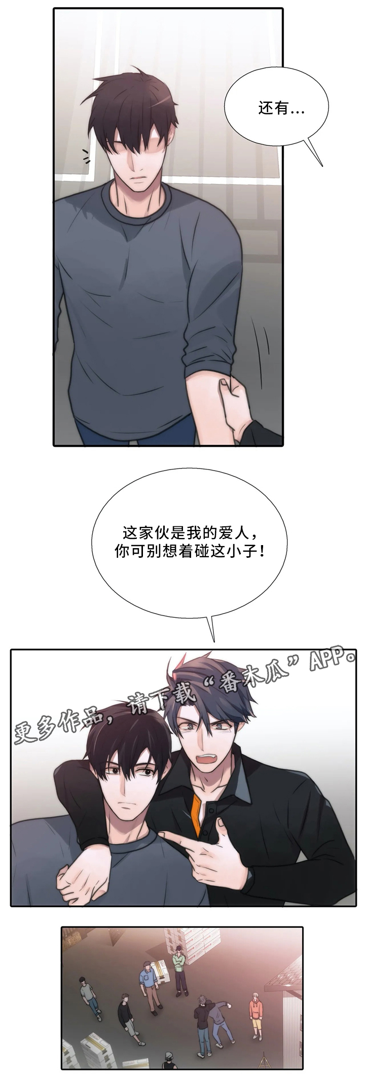 第79话18