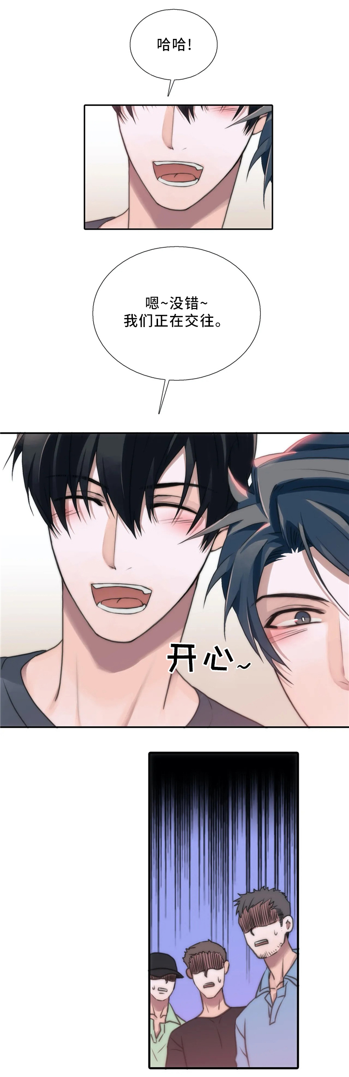 第79话19