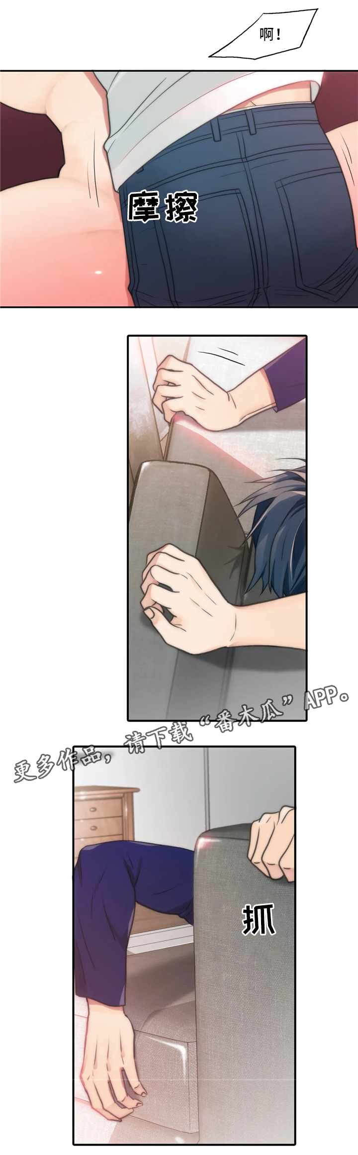 第79话3