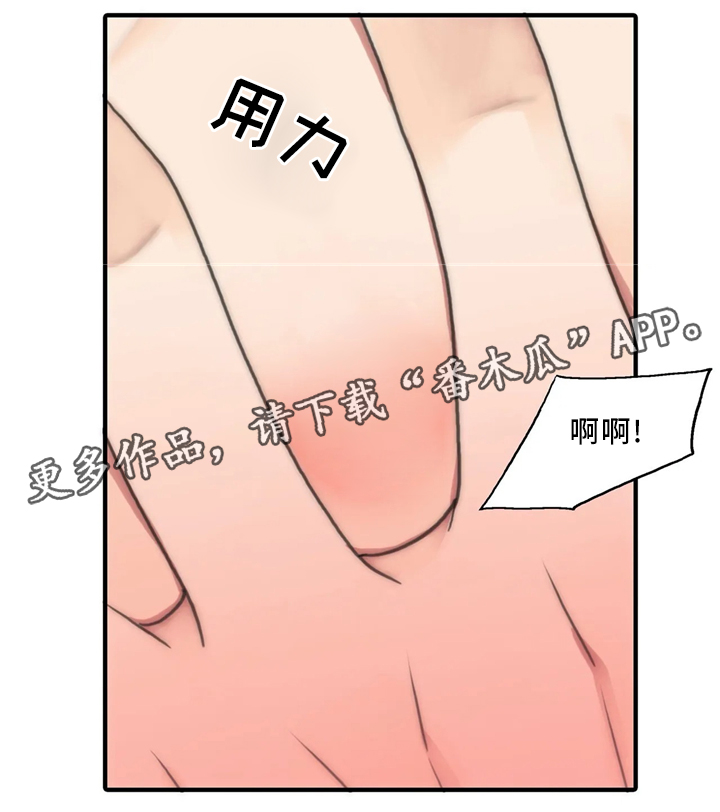 第79话6