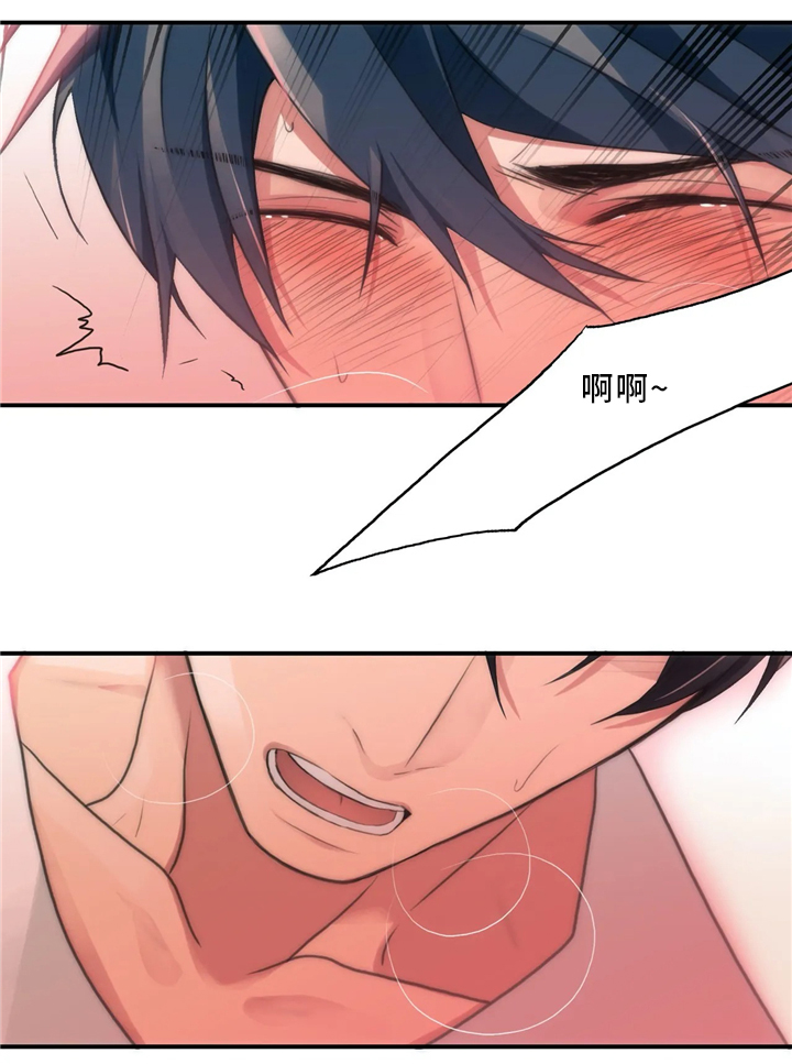 第79话7