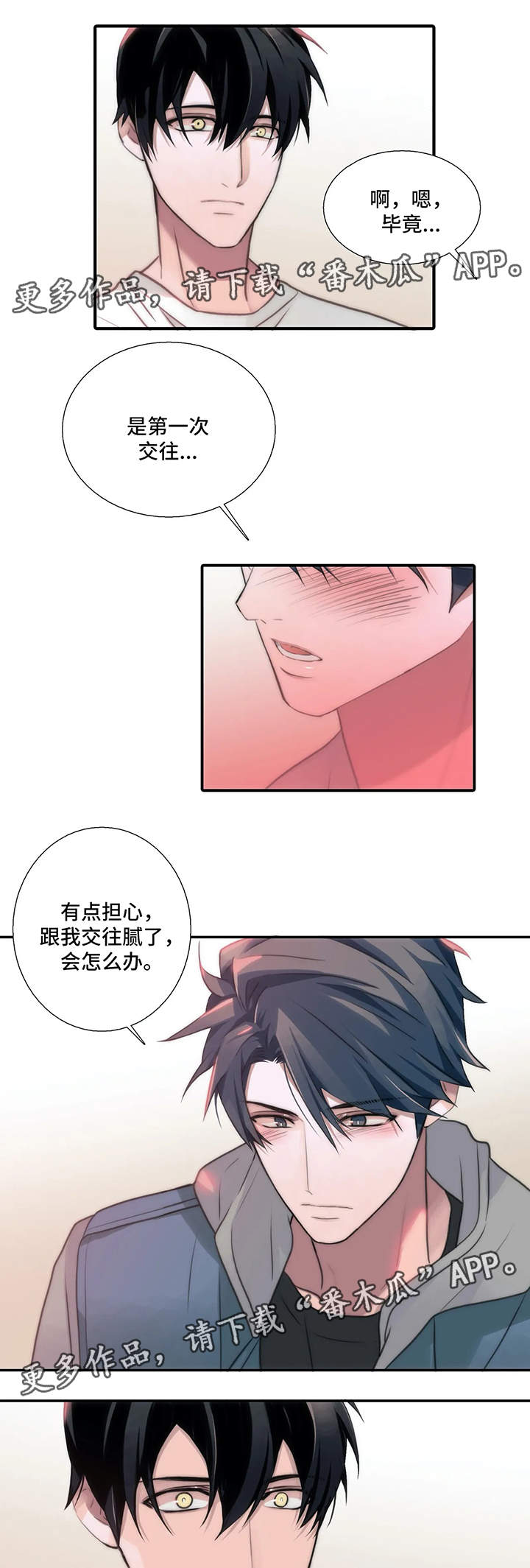 第78话0