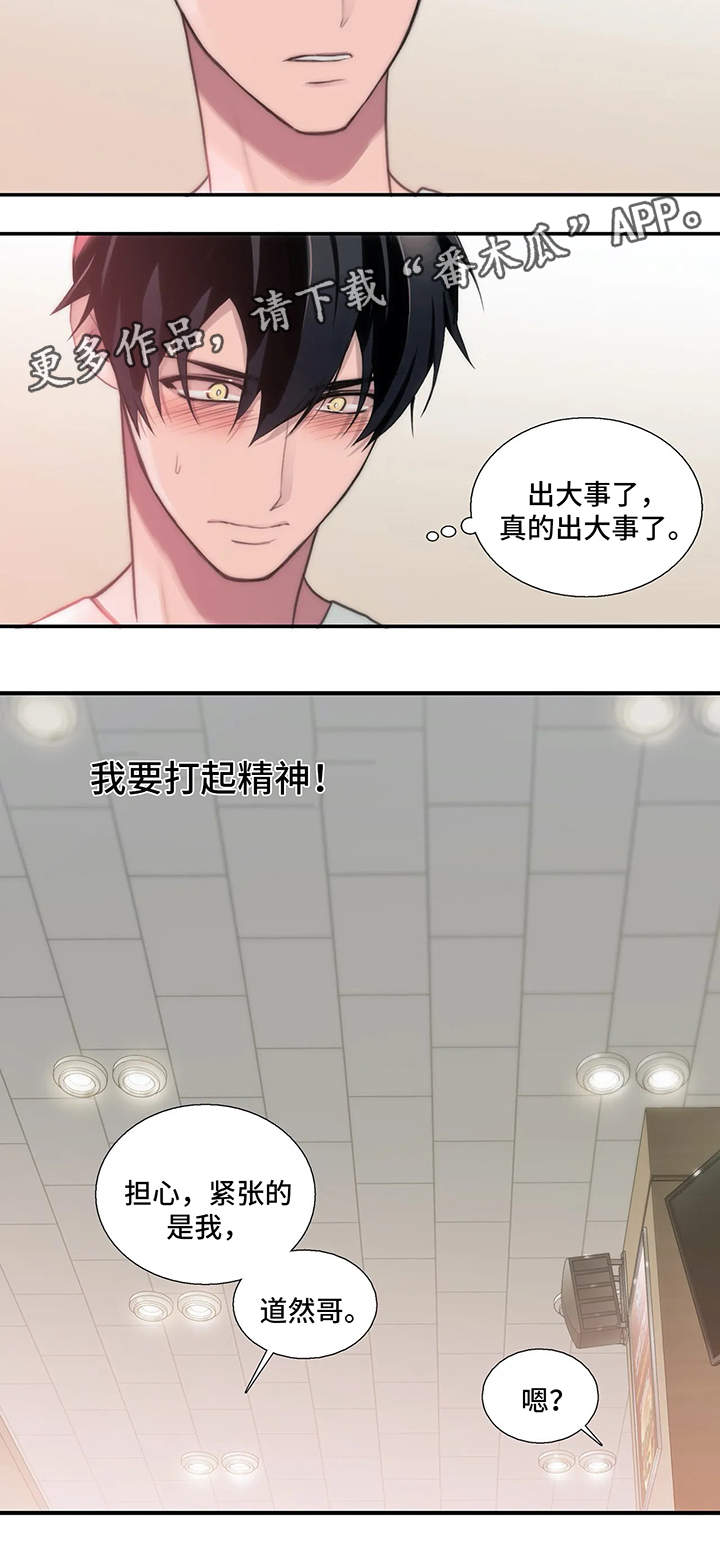 第78话1