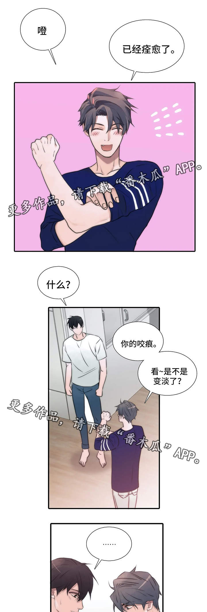 第78话2