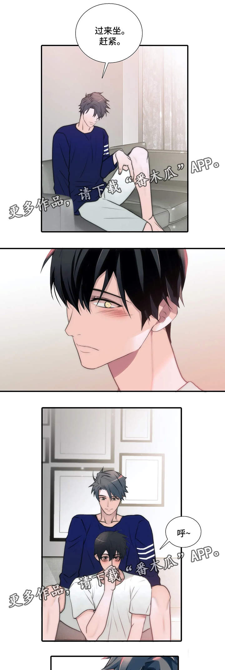 第78话4