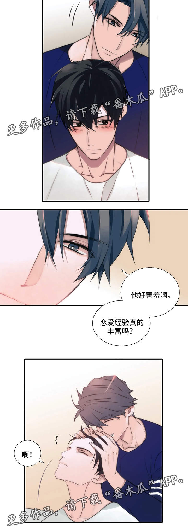 第78话5