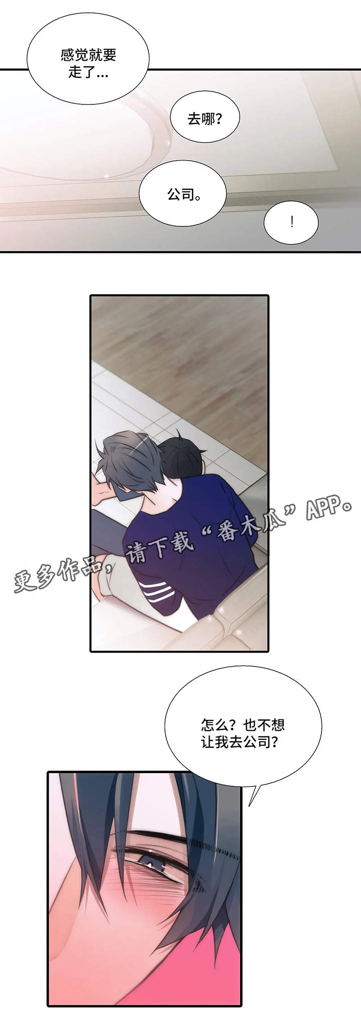 第78话6