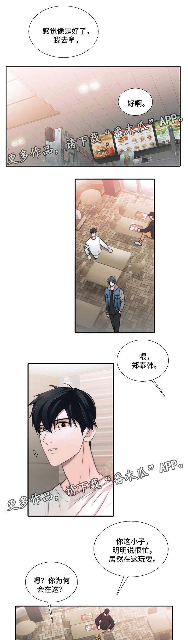 第77话0