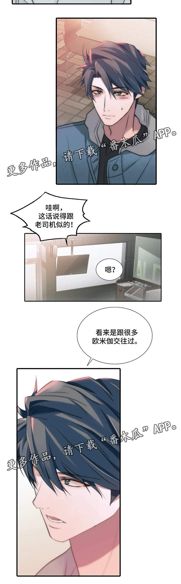 第77话12