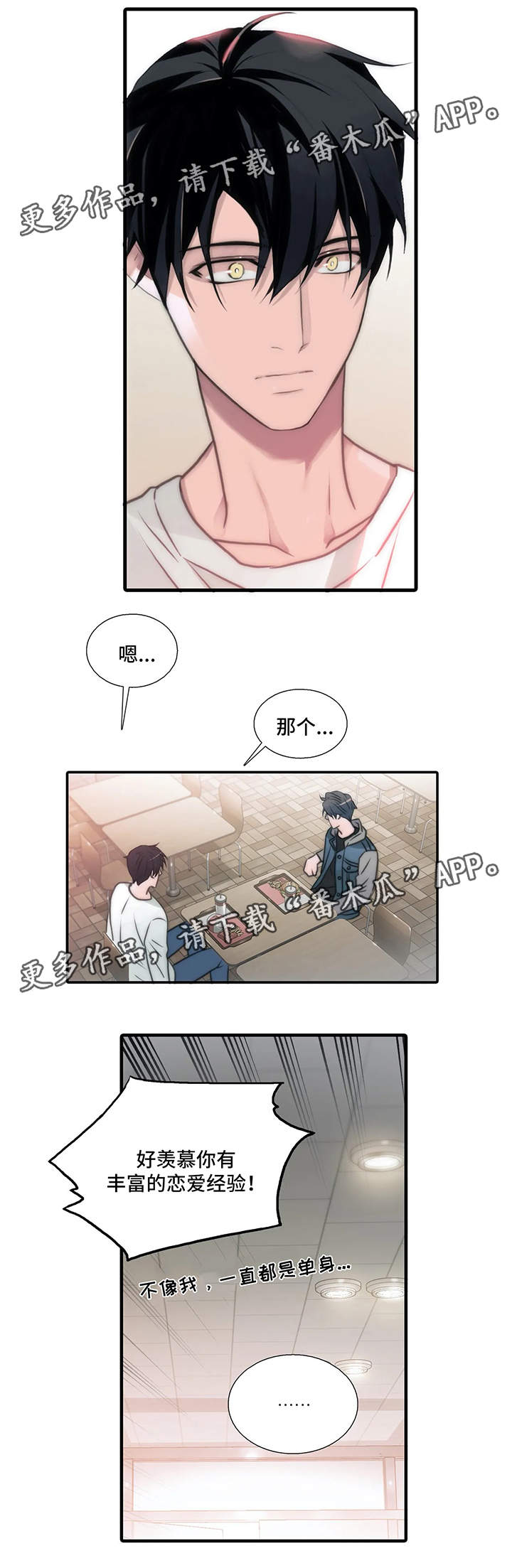 第77话13