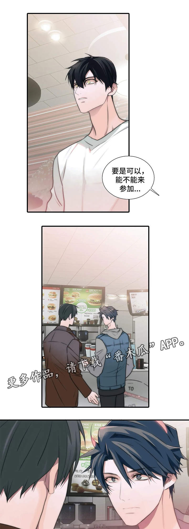 第77话3