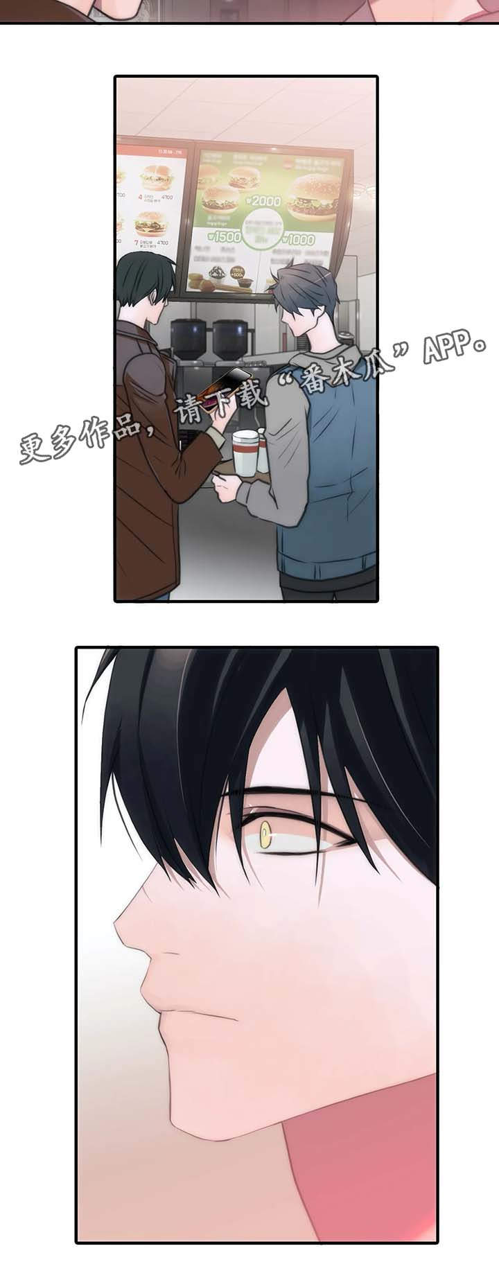 第77话4