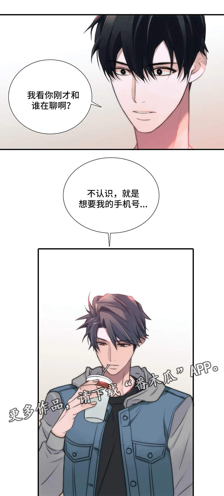 第77话6