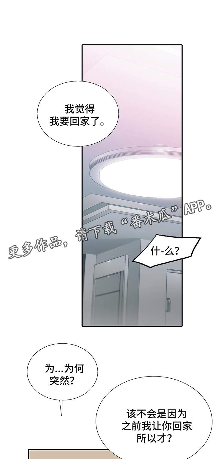 第76话0