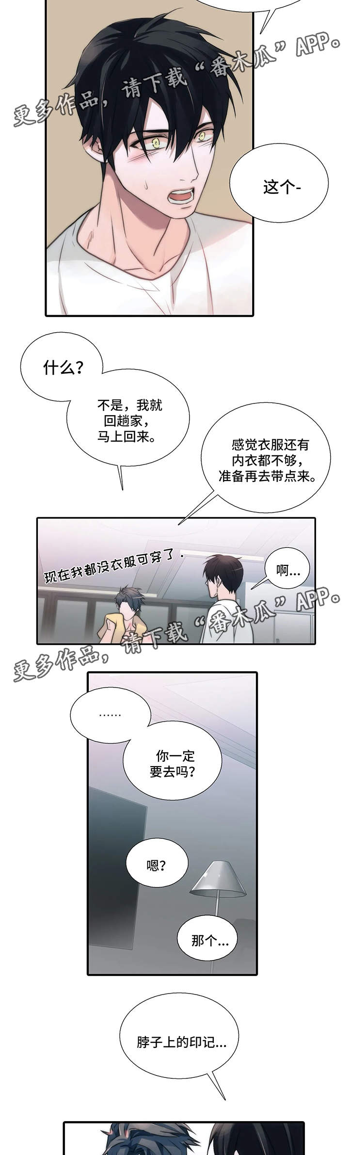 第76话1