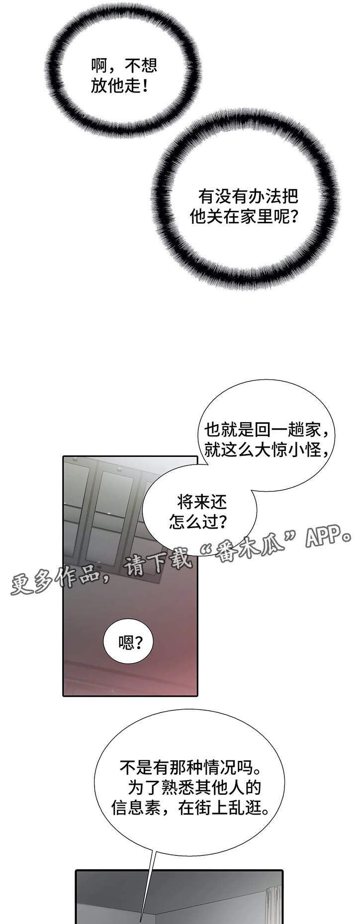 第76话10