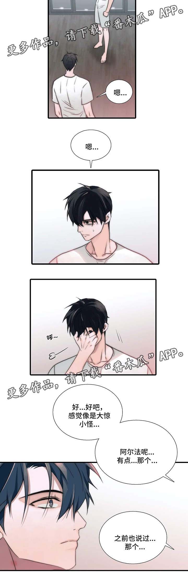 第76话3