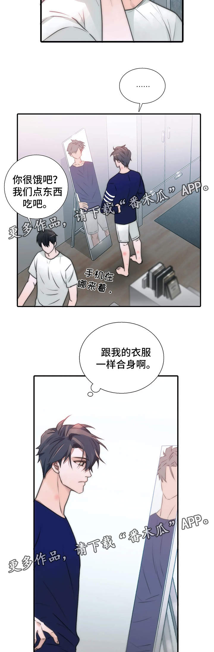 第76话6