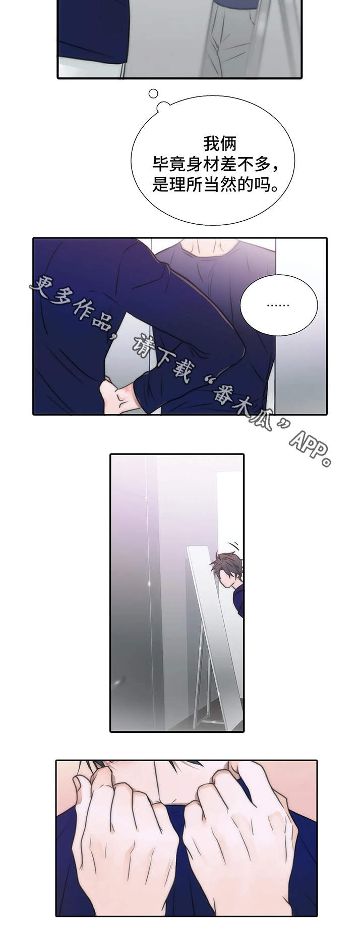 第76话7