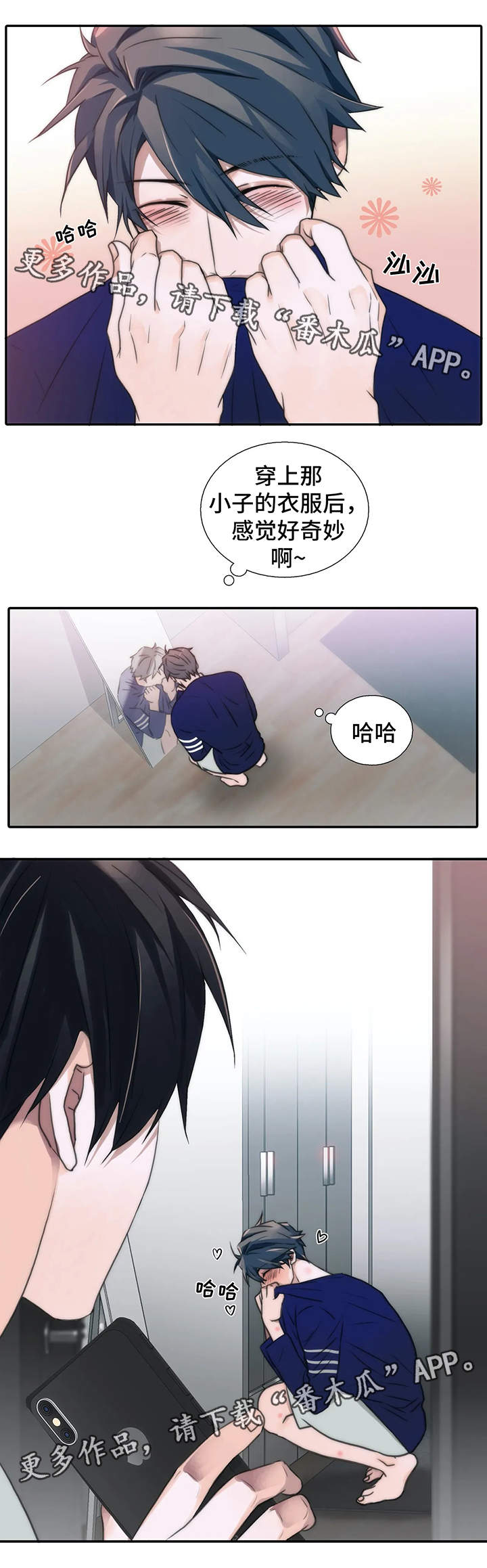 第76话8