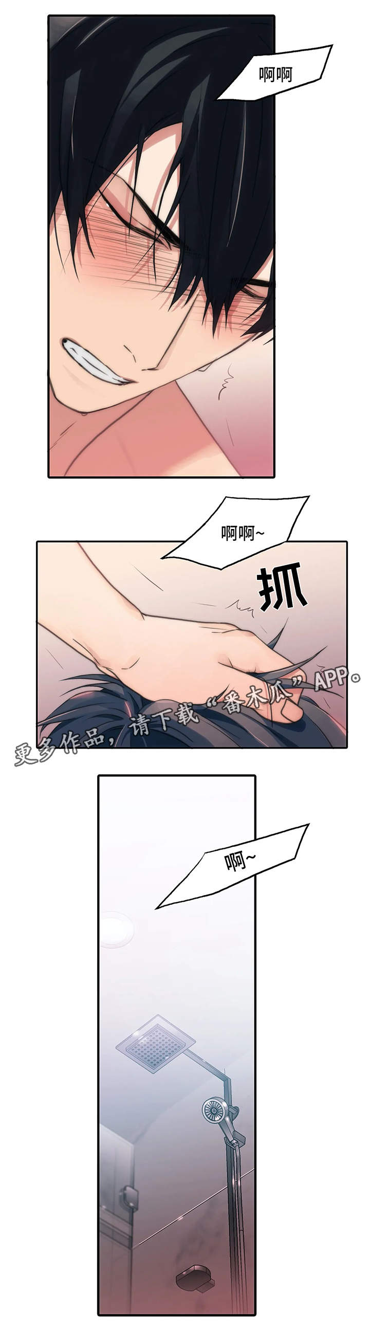 第75话0