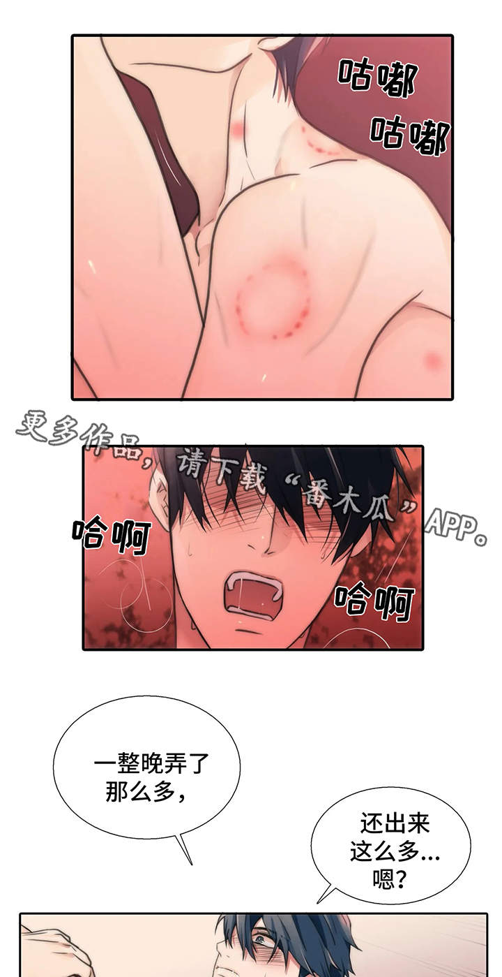 第75话1