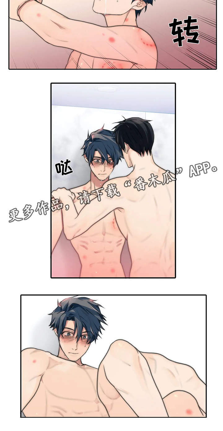 第75话2