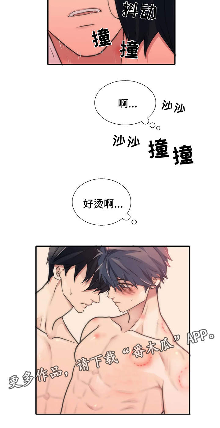 第75话5