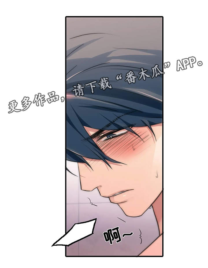 第75话6