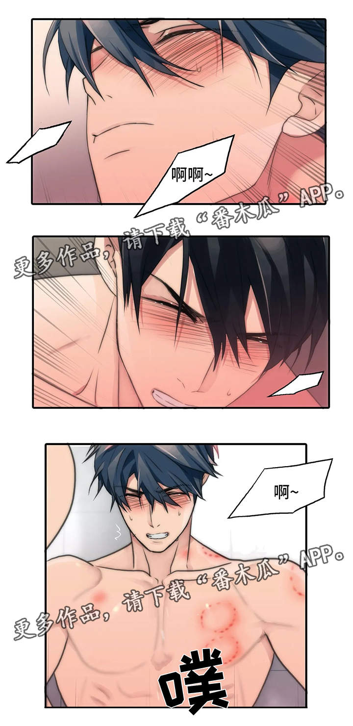 第75话7