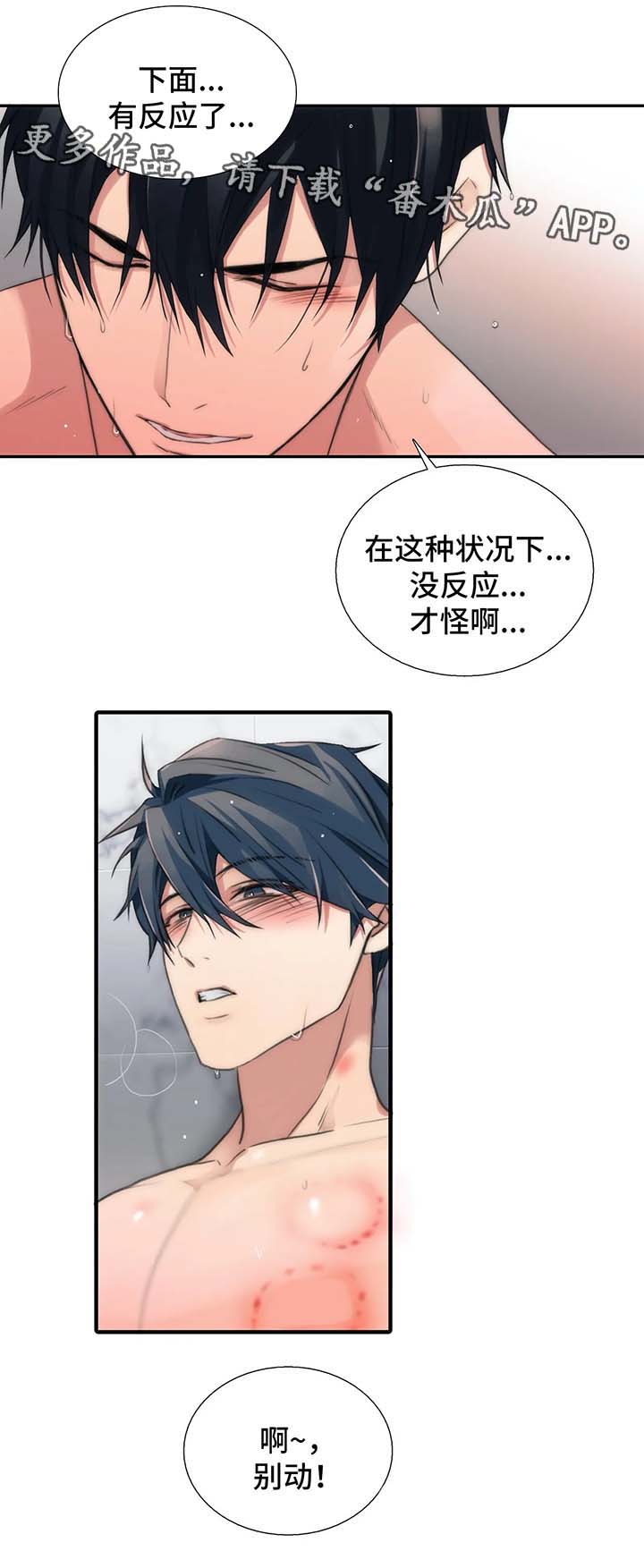 第74话1