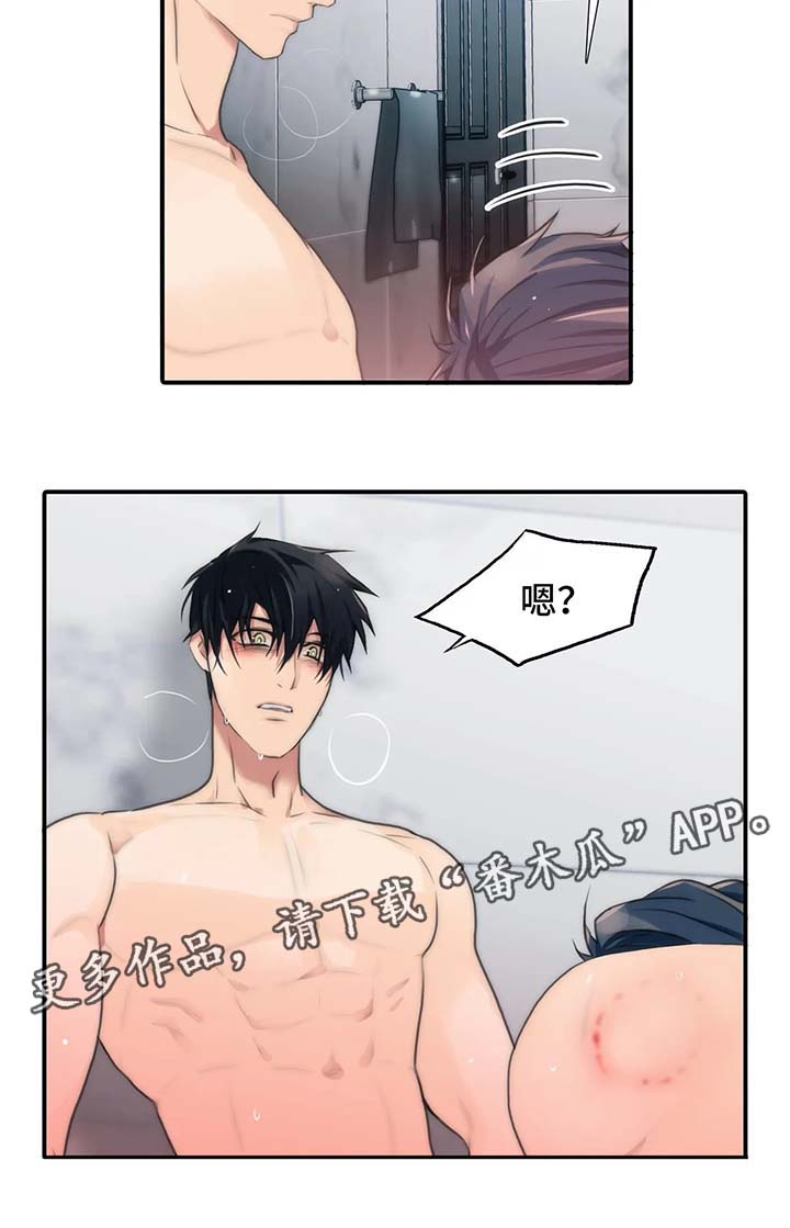 第74话10