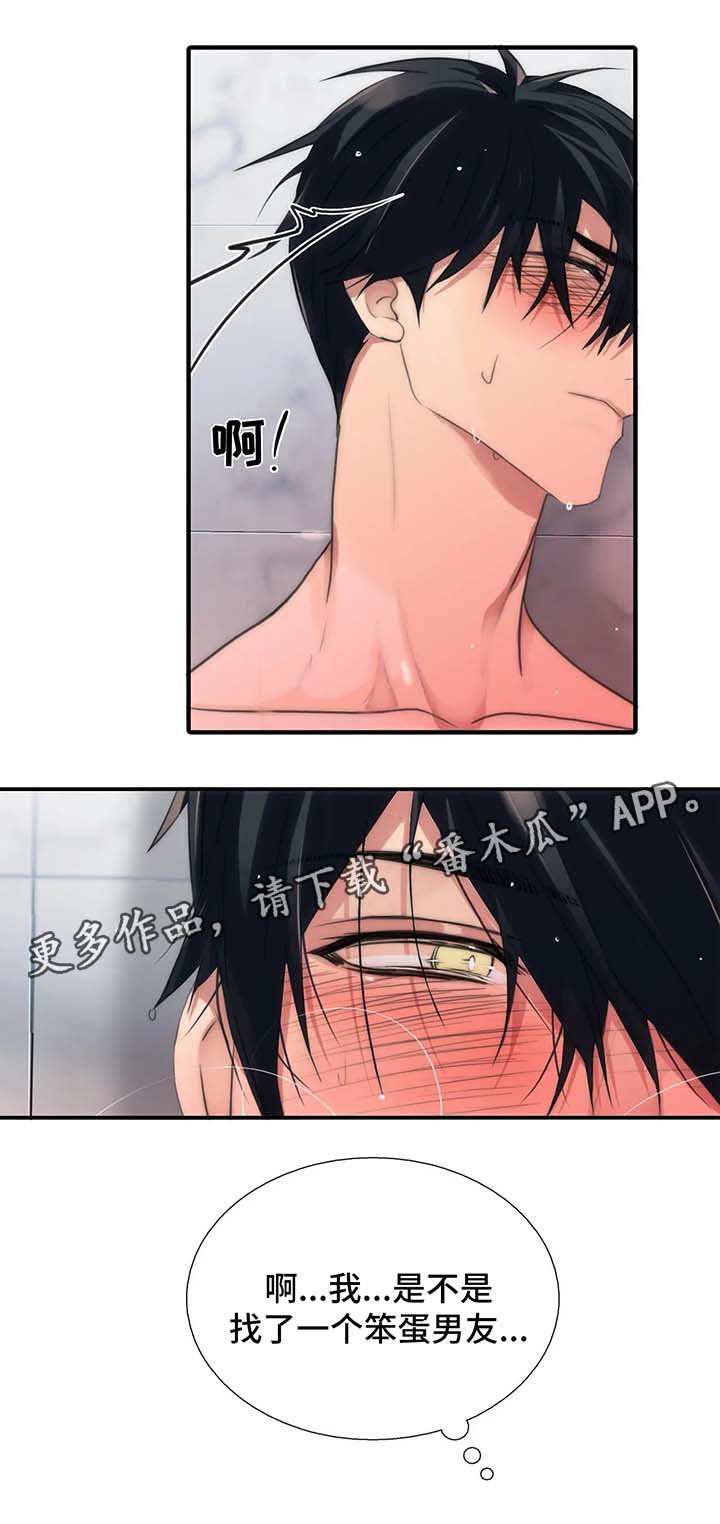 第74话12