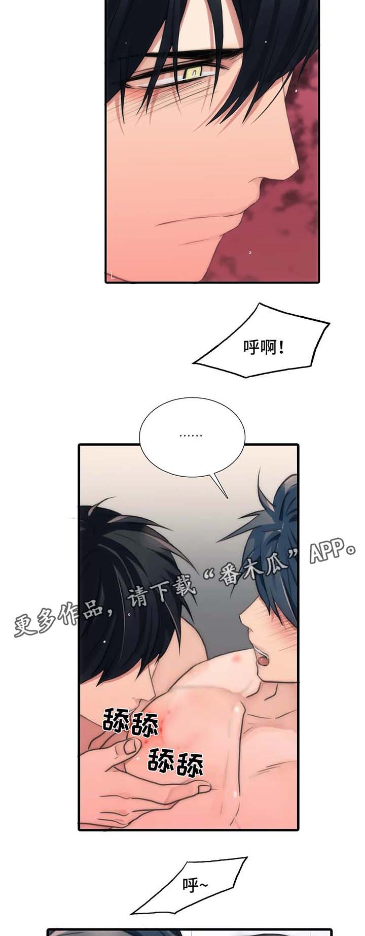 第73话11