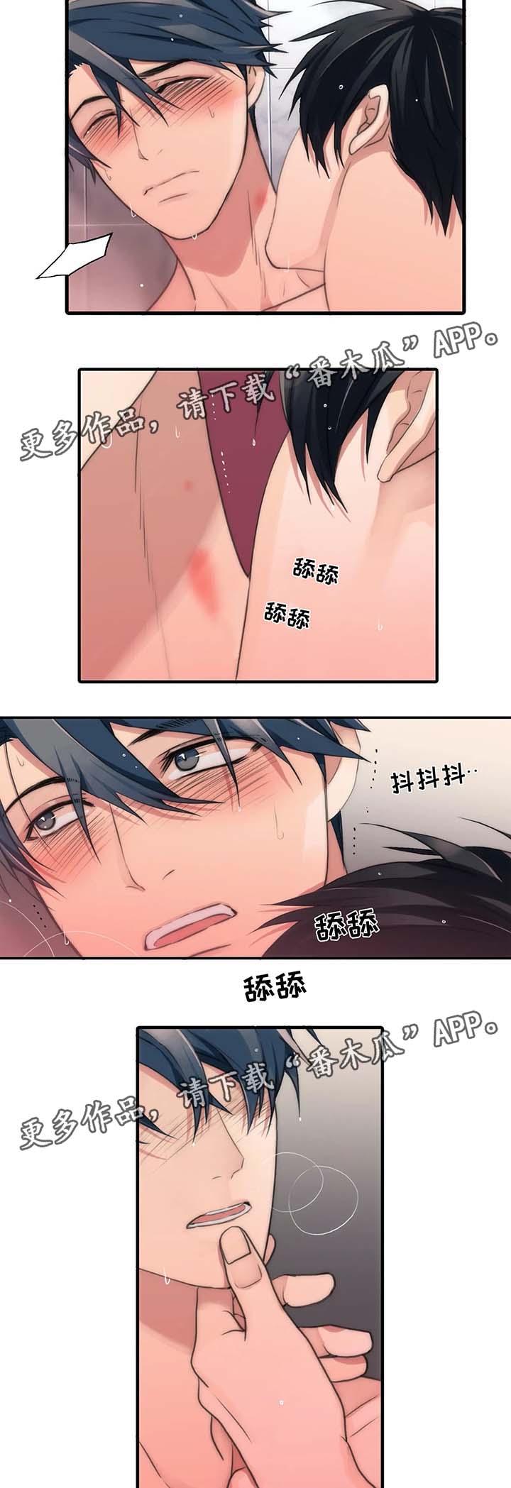 第73话12