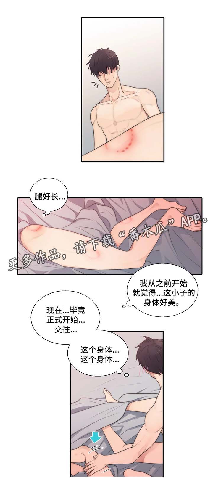 第73话2