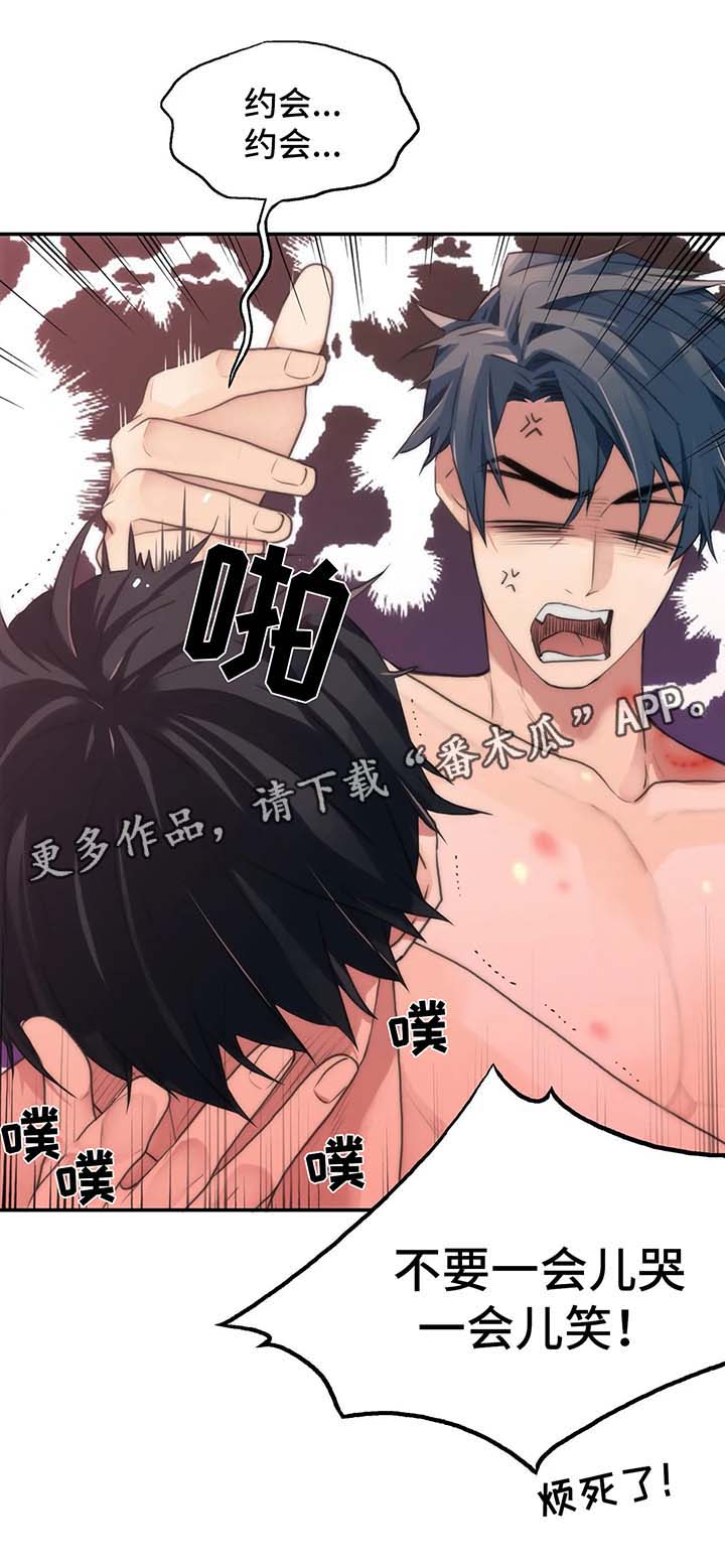 第73话4