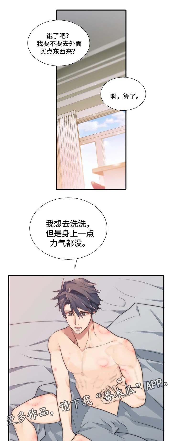第73话5